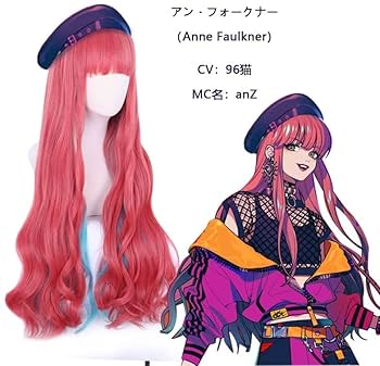 【4月中迄】アン・フォークナー　衣装・靴・ウィッグ・小物セット Paradox Live アン・フォークナー コスプレ フルセット ウィッグ